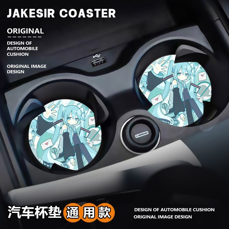 Interior Design Ai Free - Hatsune Miku Car mounted Water Cup