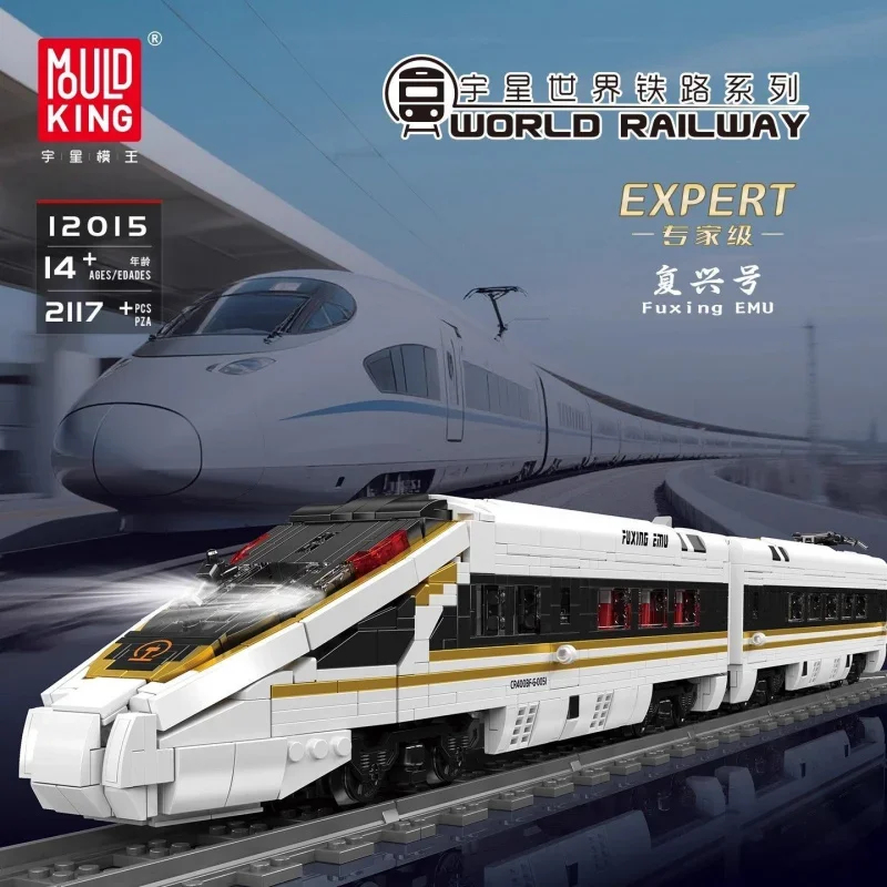 Interior Design Lego - 12015 High-Speed Railway Train Model Building