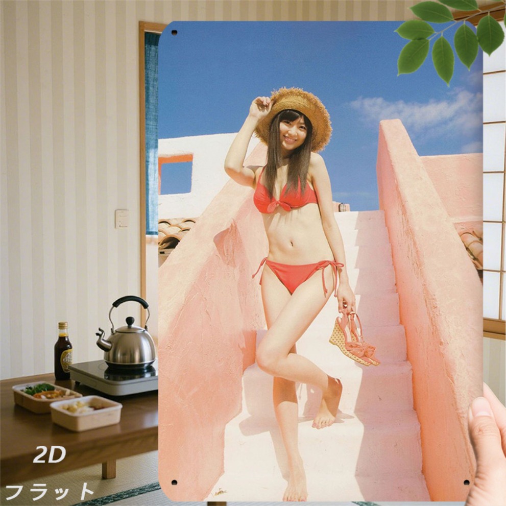 Vintage Summer Beach Girl Meta - đánh giá và giá Interior Design Of Cafe